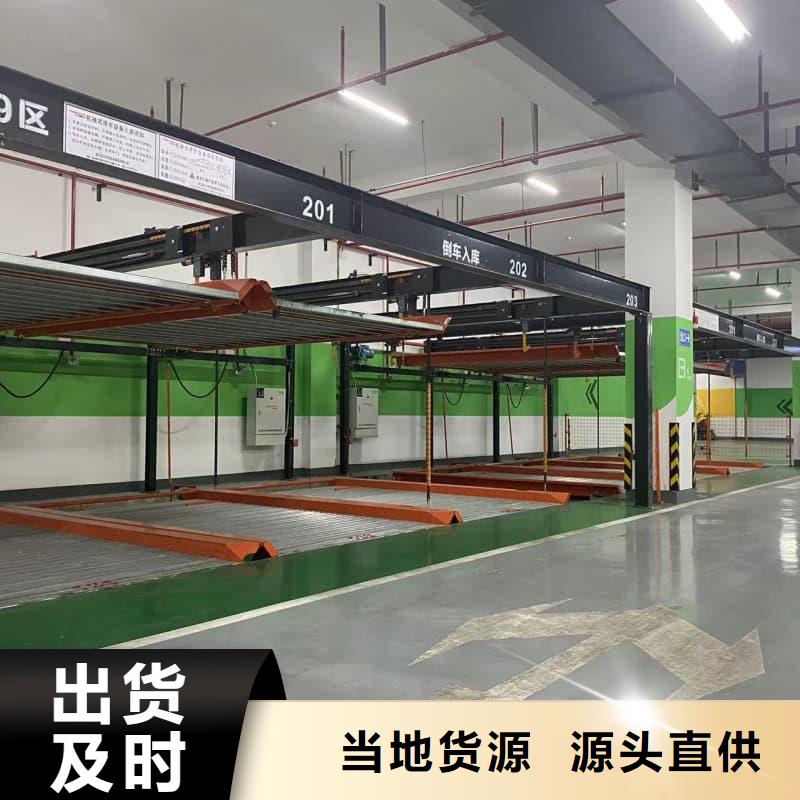 机械车位租赁厂家电话-可在线咨询