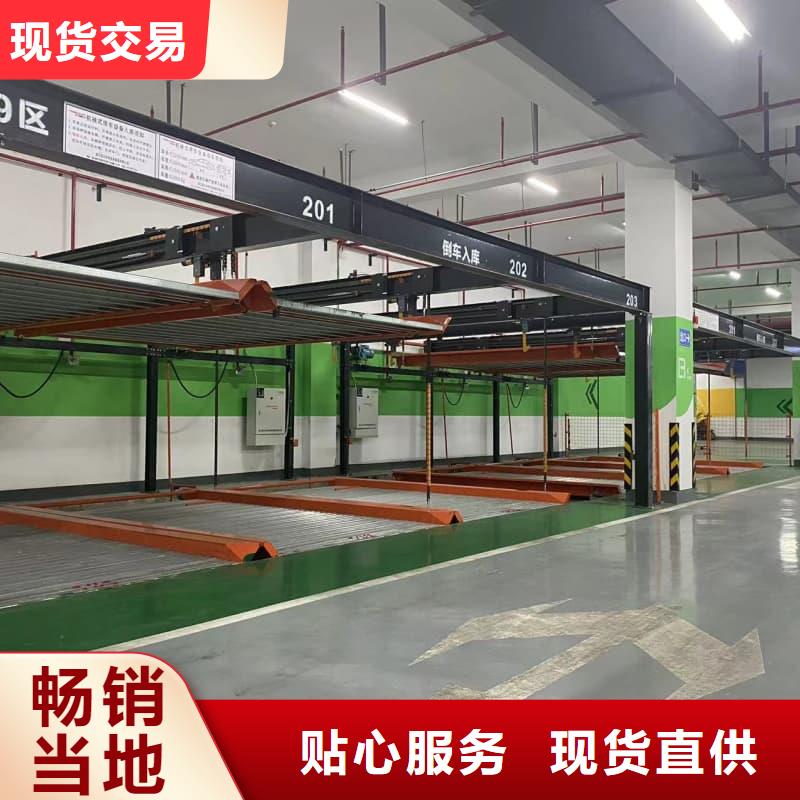 供应机械车位可以出租吗-实体厂家可定制