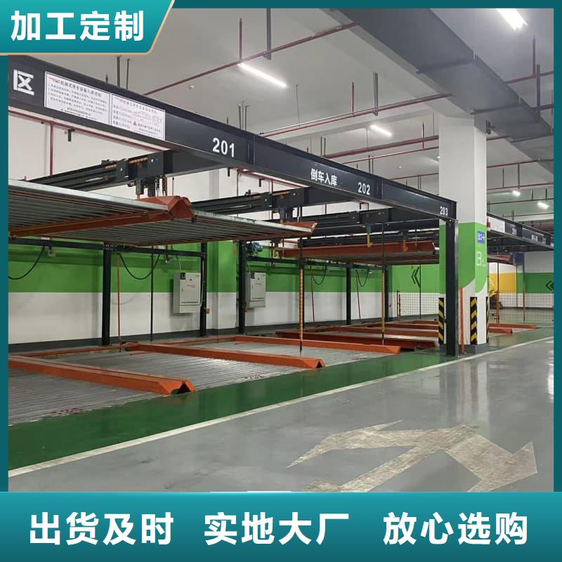 机械车位租赁合同简单三个步骤生产
