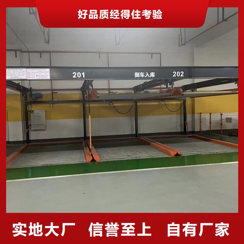 机械车位租赁协议厂家供应