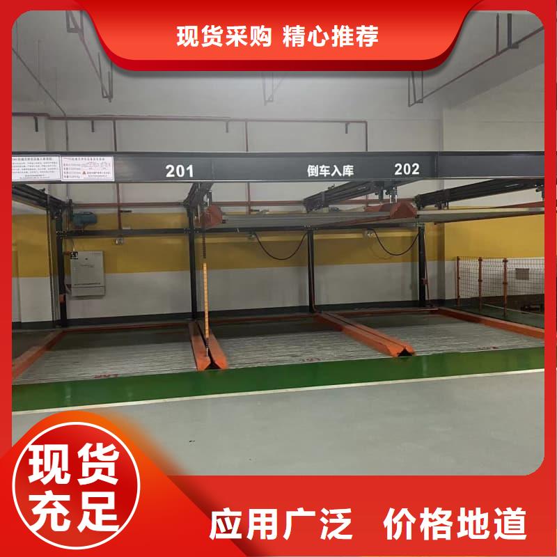 二手机械车位怎么卖欢迎咨询订购