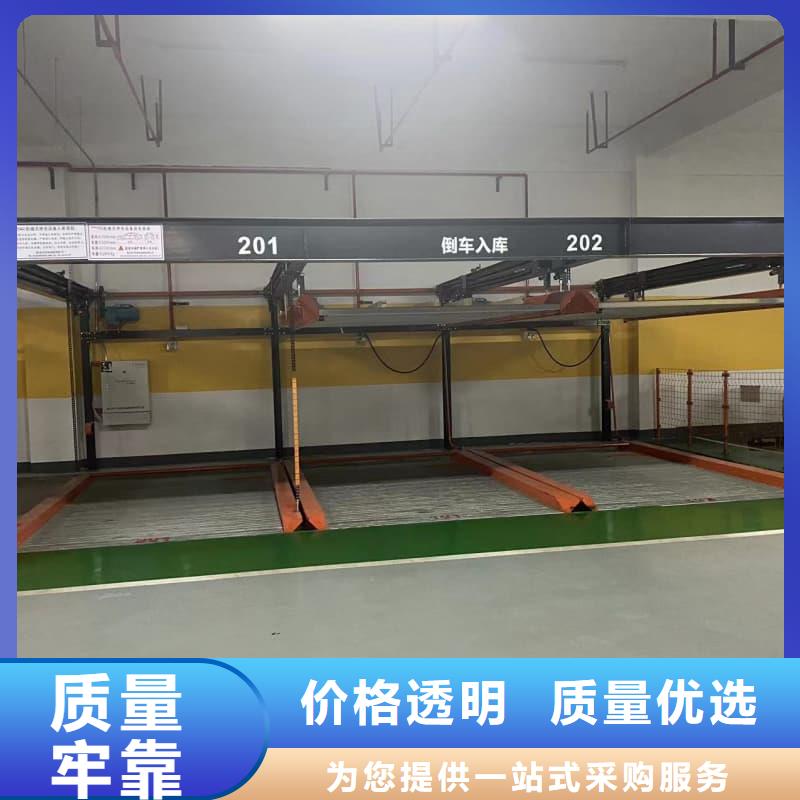 机械车位出售厂家信誉好