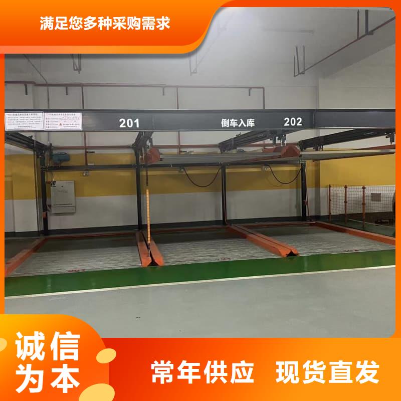机械车位租赁合同简单三个步骤生产