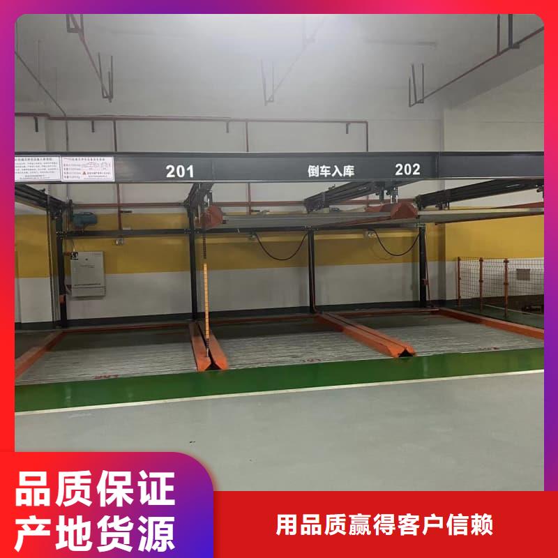 机械车位租赁公司现货热销