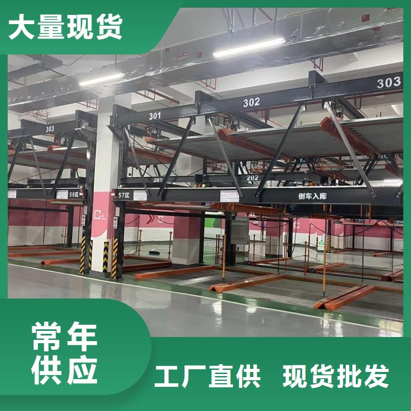 机械车位租赁公司提供定制