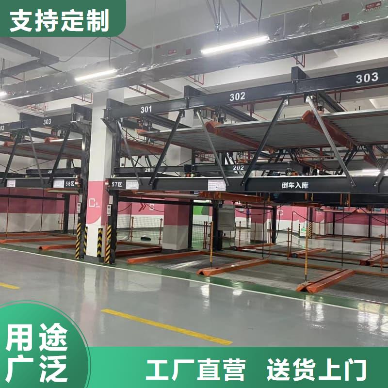 机械车位租赁合同简单三个步骤-机械车位租赁合同简单三个步骤发货快