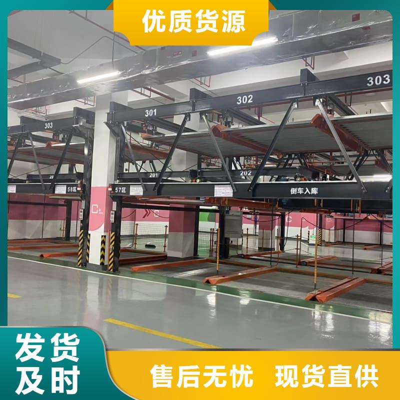 可定制的机械车位租赁厂家供货商
