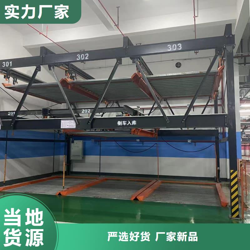 机械车位租赁价格厂家-可来厂参观