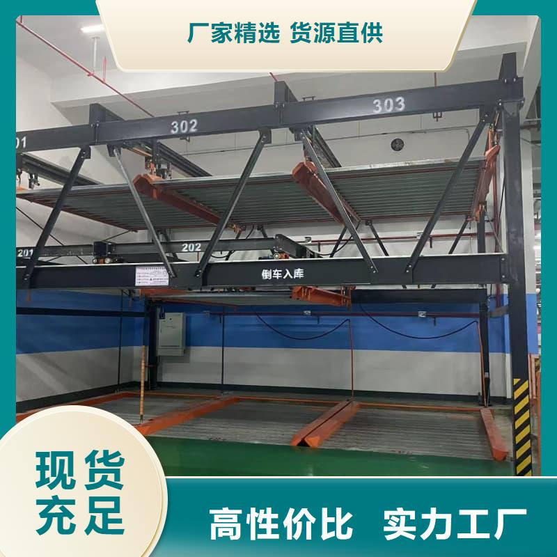 机械车位租赁合同厂家-交期短