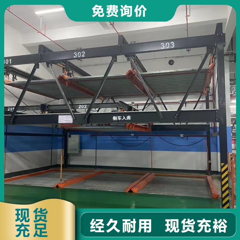 机械车位租赁合同模板免费范本|品质好的机械车位租赁合同模板免费范本厂家