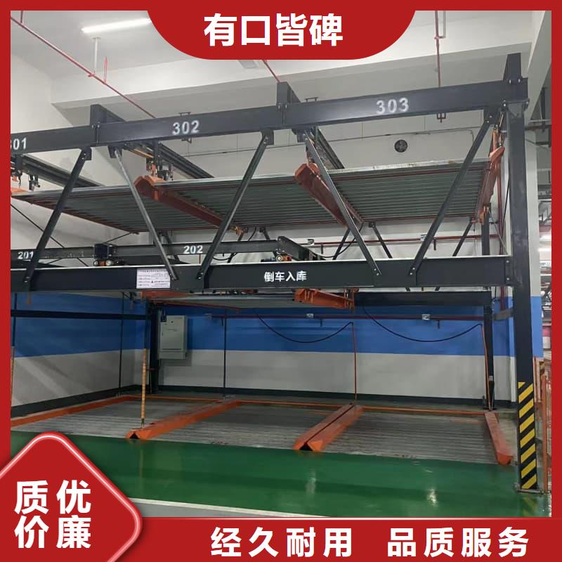 机械车位租赁厂家厂家直销-老顾客喜爱