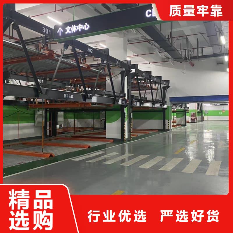 机械车位租赁合同模板免费范本的用途分析