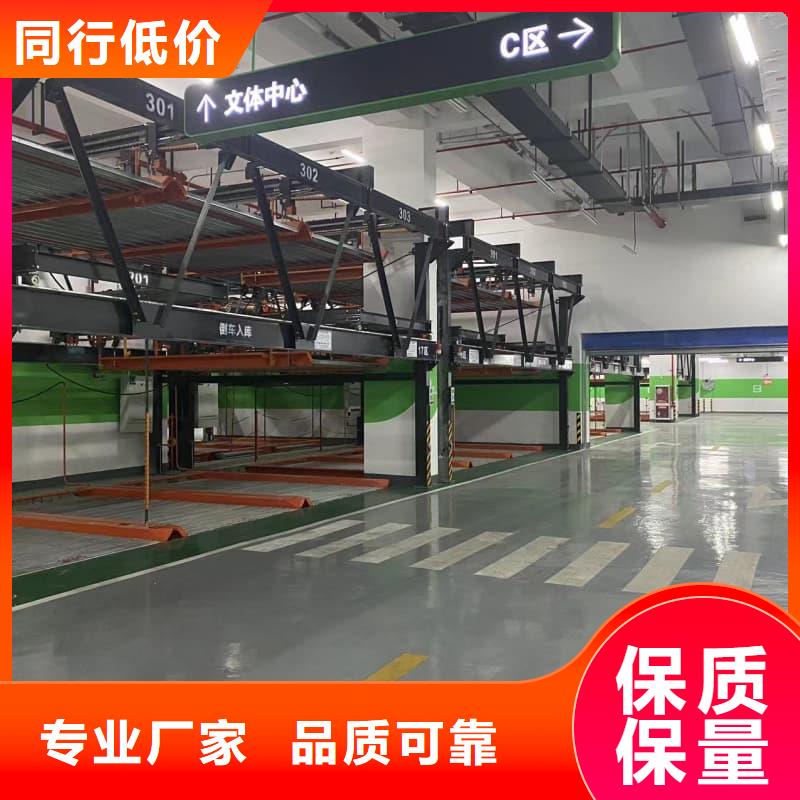 机械车位租赁合同超高性价比