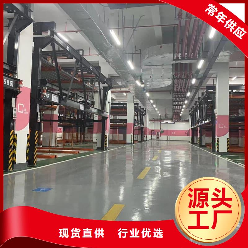 机械车位租赁合同简单三个步骤生产