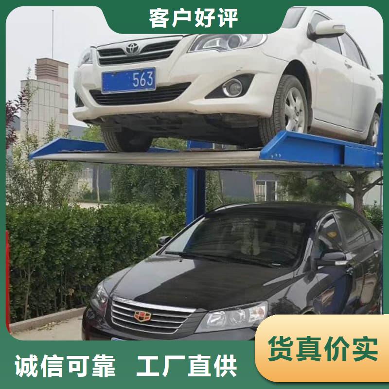 机械车位租赁协议-值得购买