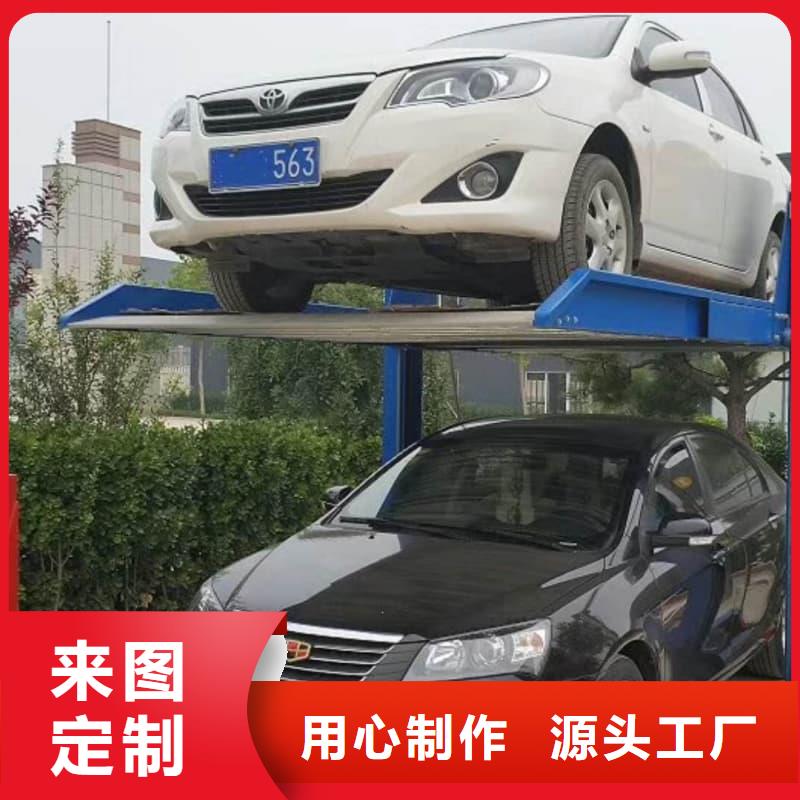 立体车库租赁厂家厂家发货及时