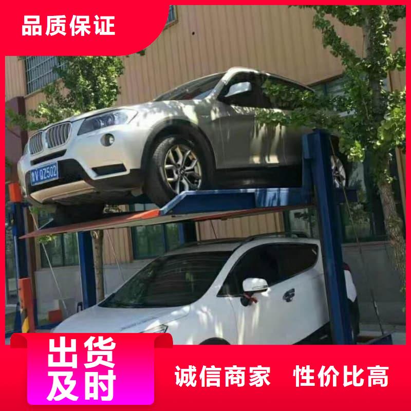 机械车位租赁公司-信守承诺