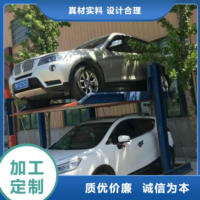 #机械车位租赁合同简单版#厂家现货