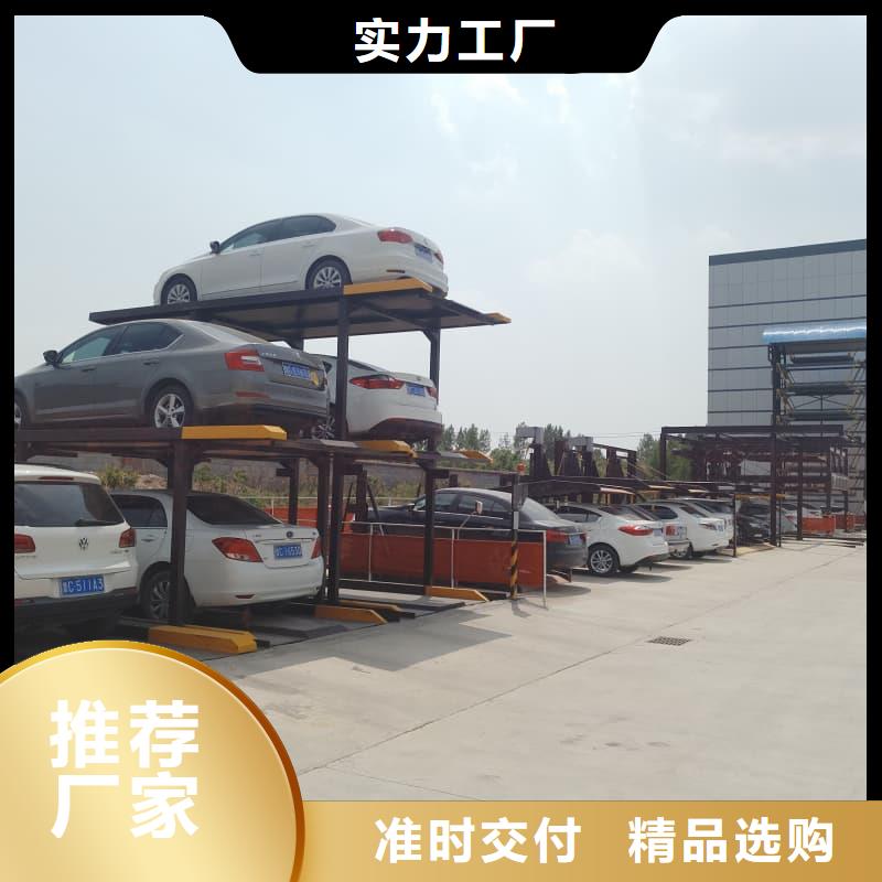 定制机械车位租赁公司_生产厂家
