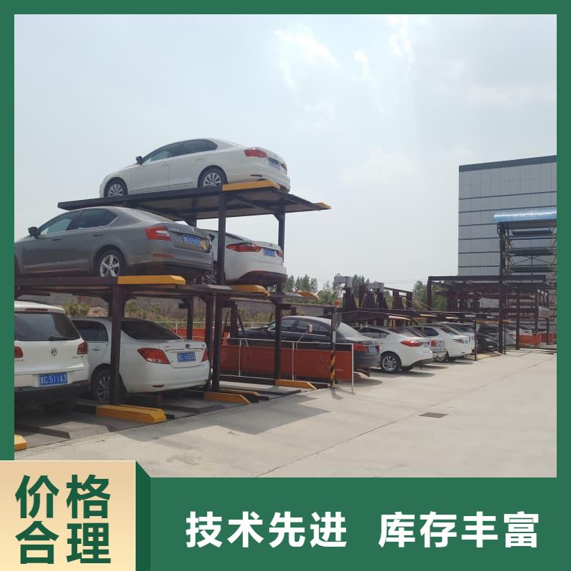 机械车位租赁品质有保障