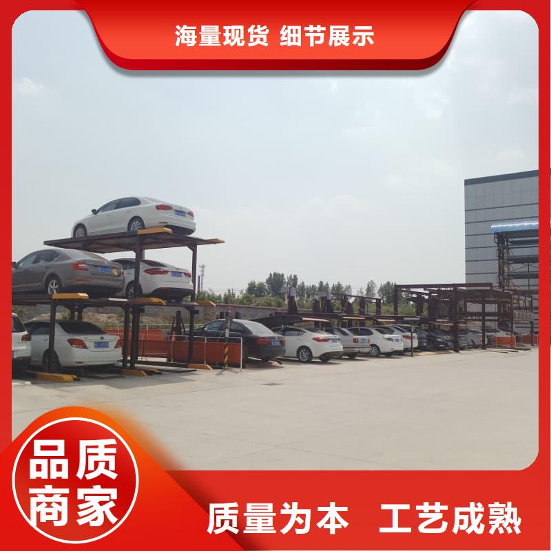 常年供应机械车位租赁合同简单三个步骤-省钱