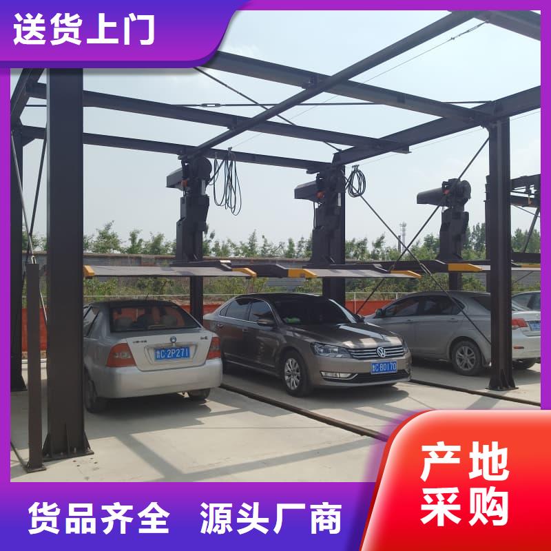 机械车位租赁厂家-质量保证