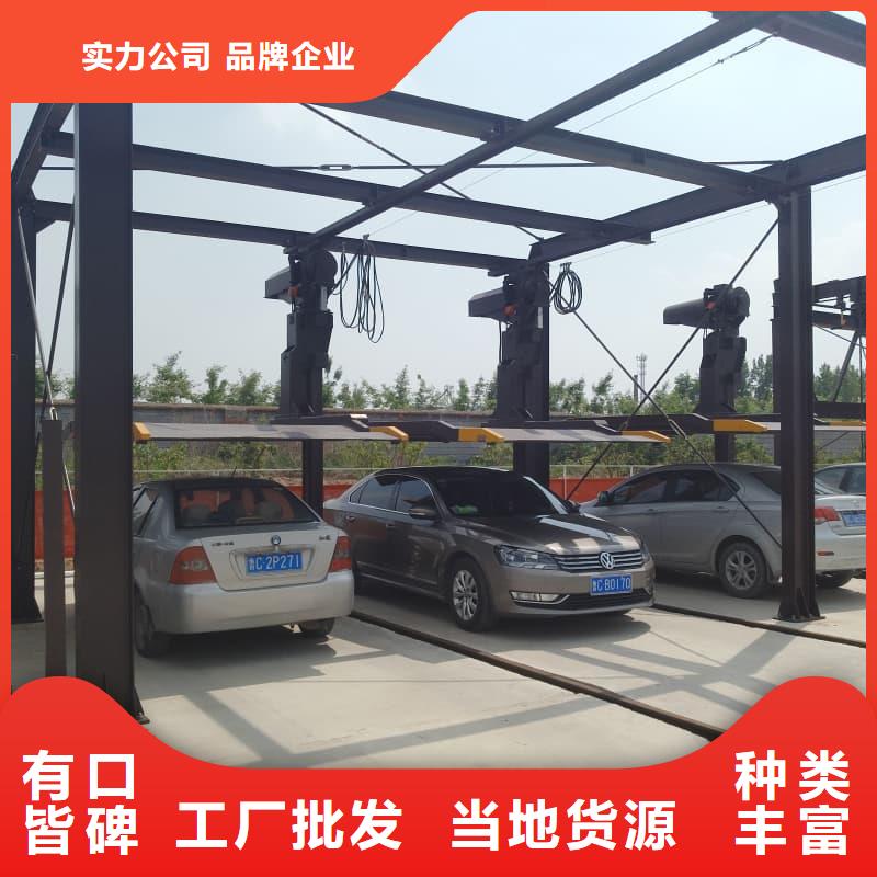 机械车位租赁合同转让协议技术参数