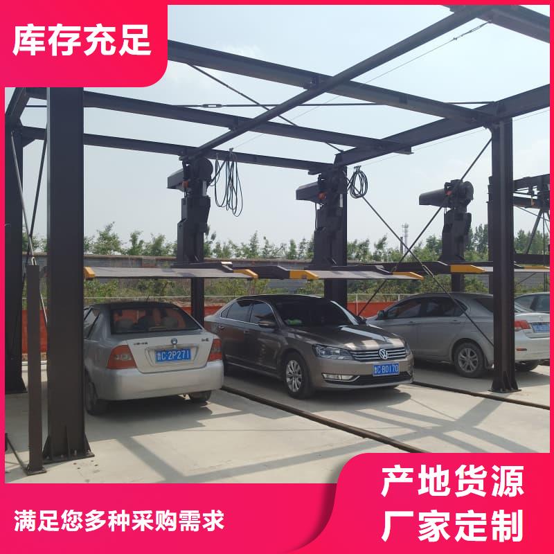 立体车库租赁业务费用工厂现货