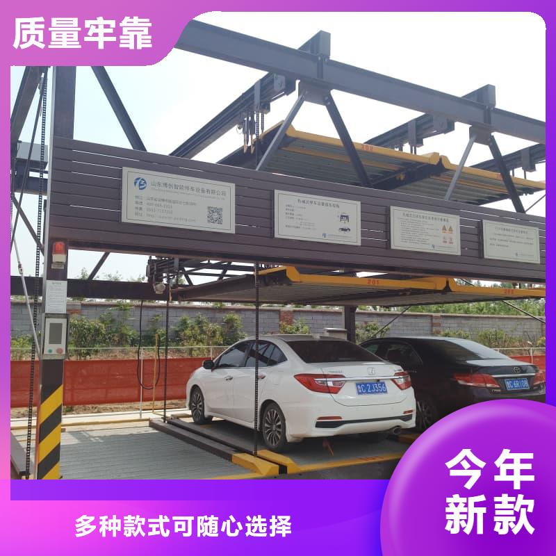 卖机械车位租赁价格的供货商