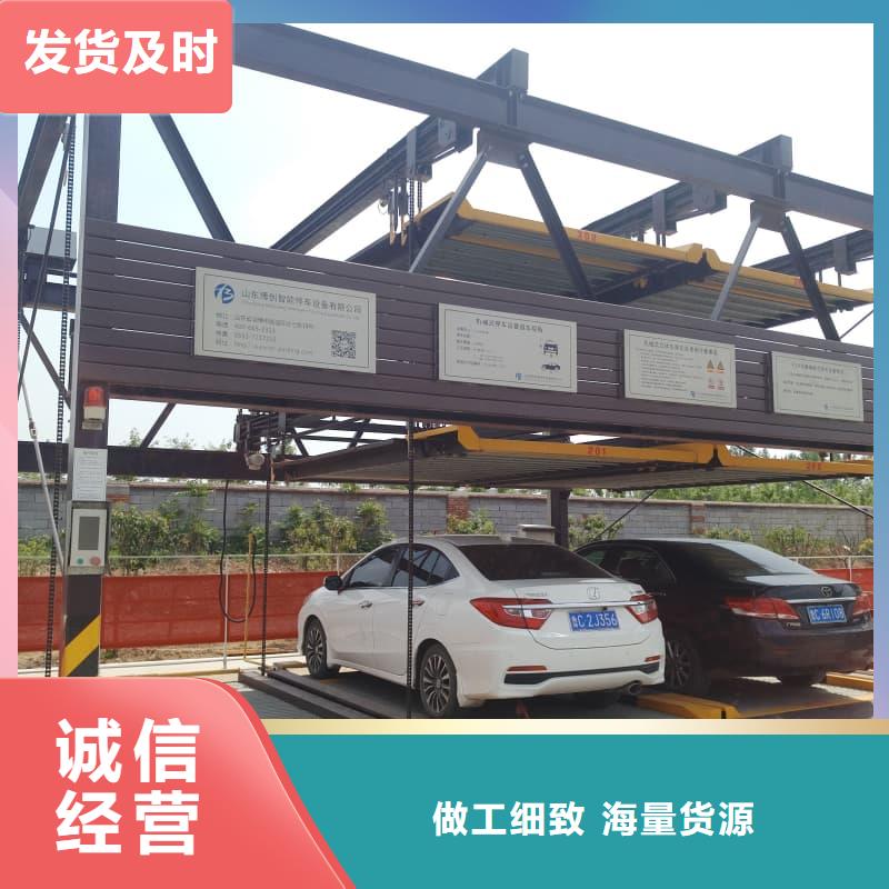 机械车位租赁厂家全国销售点