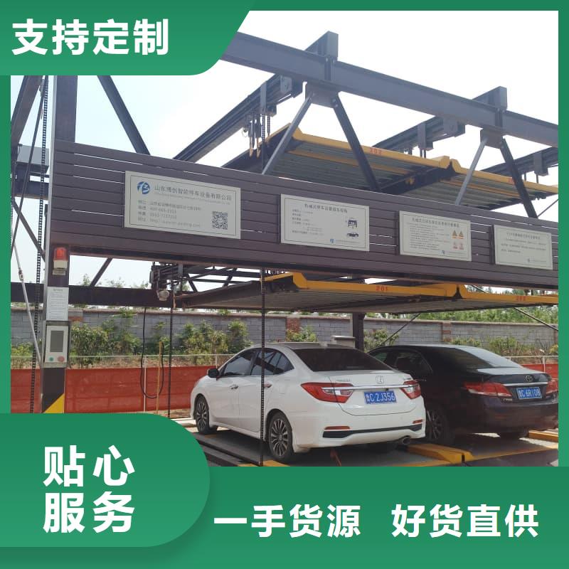 机械车位租赁_让您放心的选择