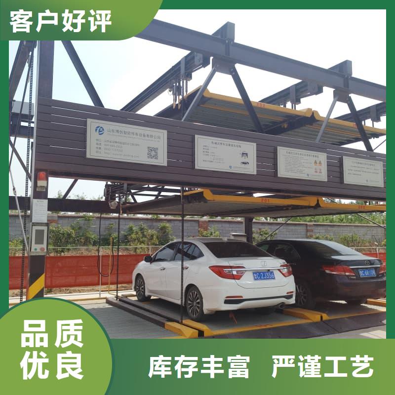 规格全的机械车位租赁价格品牌厂家