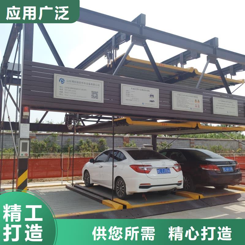 了解机械车位租赁厂家电话-按需求定制