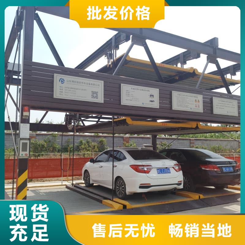 机械车位租赁厂家-型号齐全