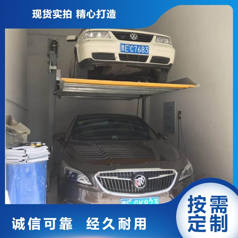 定制立体车库租赁业务费用的销售厂家