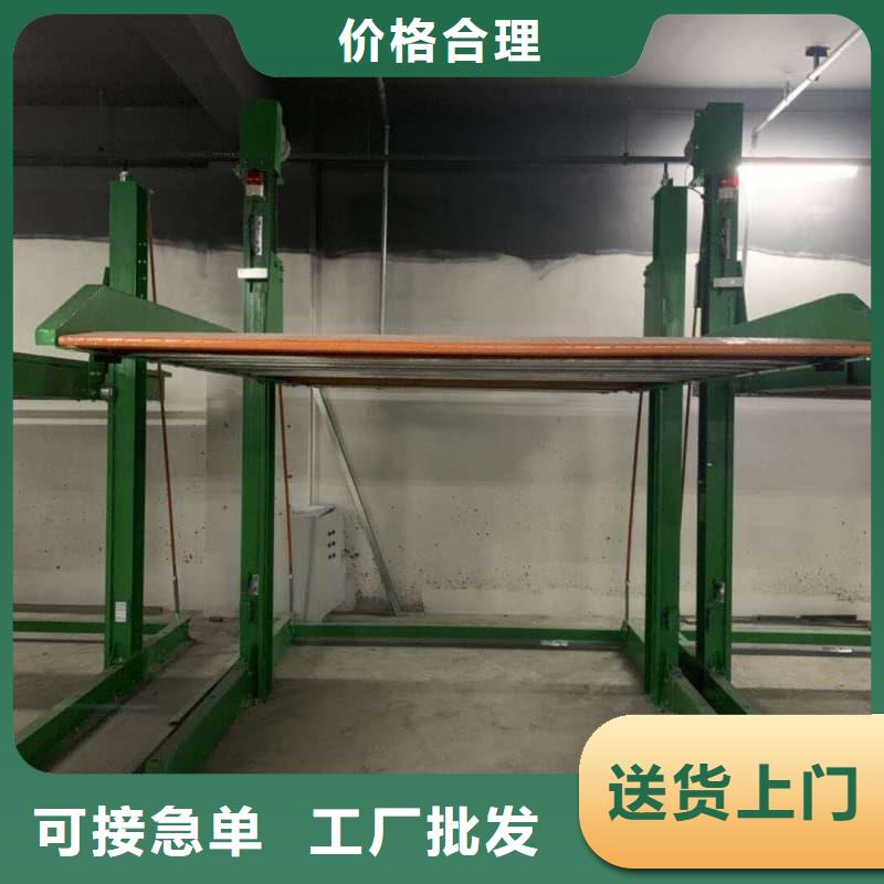 机械车位租赁协议-值得购买