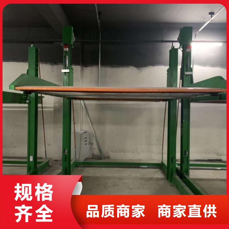 机械车位租赁合同简单三个步骤优惠促销