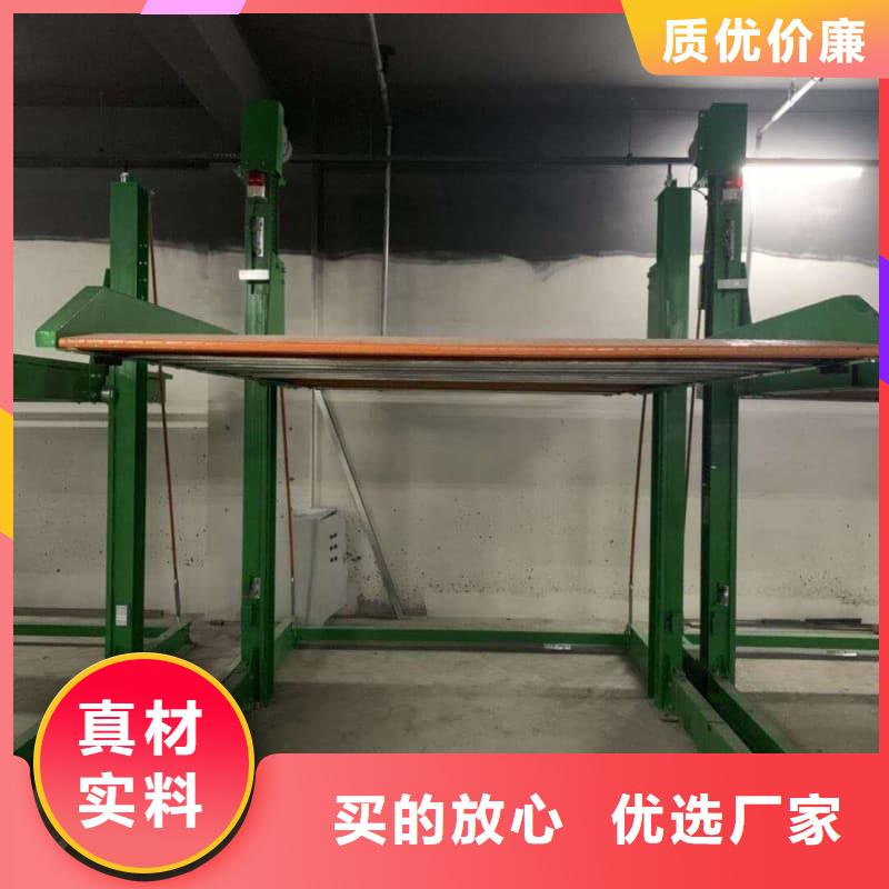 机械车位租赁合同简单三个步骤低于市场价