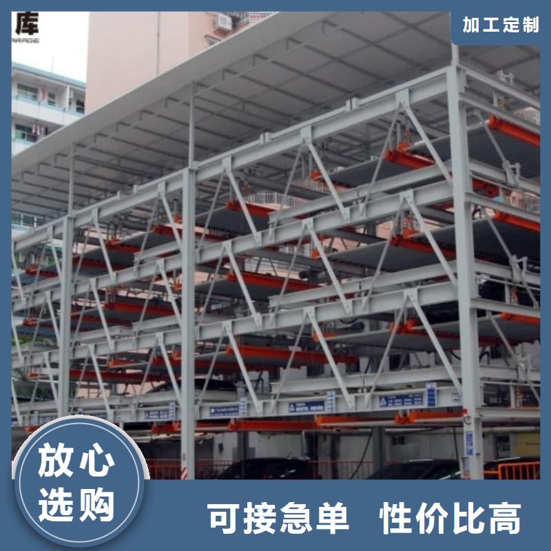 重信誉机械车位租赁公司厂家价格