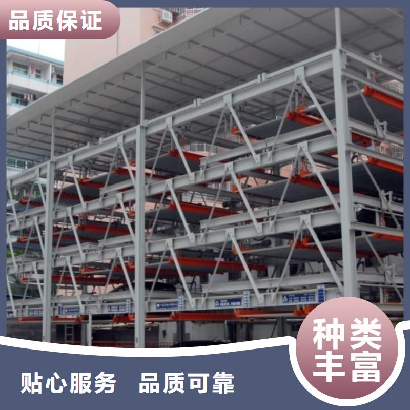 2025质优价廉#机械车位租赁厂家制造商#来图定制
