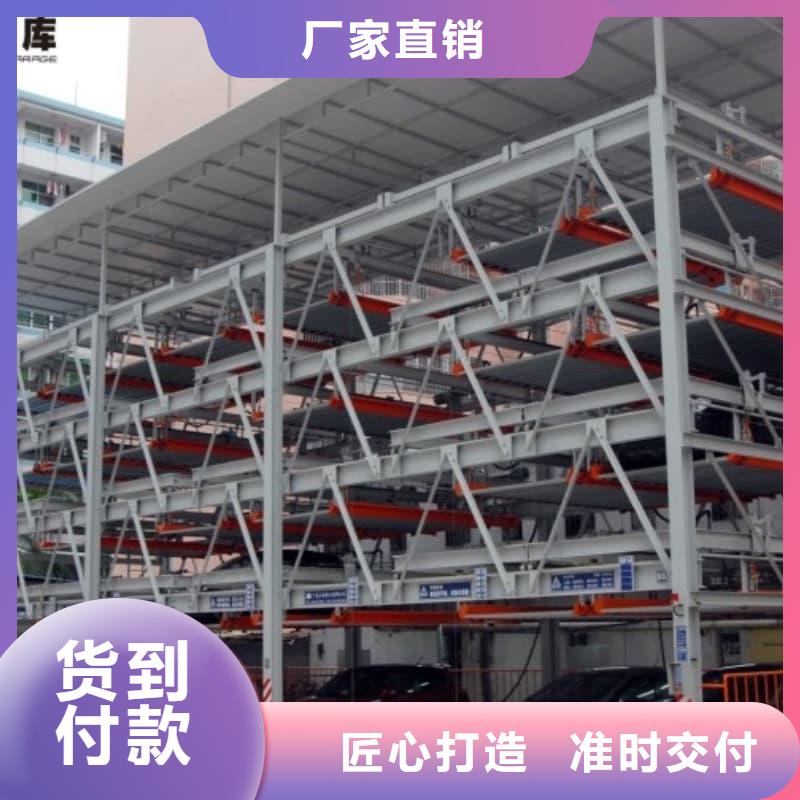 机械车位租赁厂家公司地址