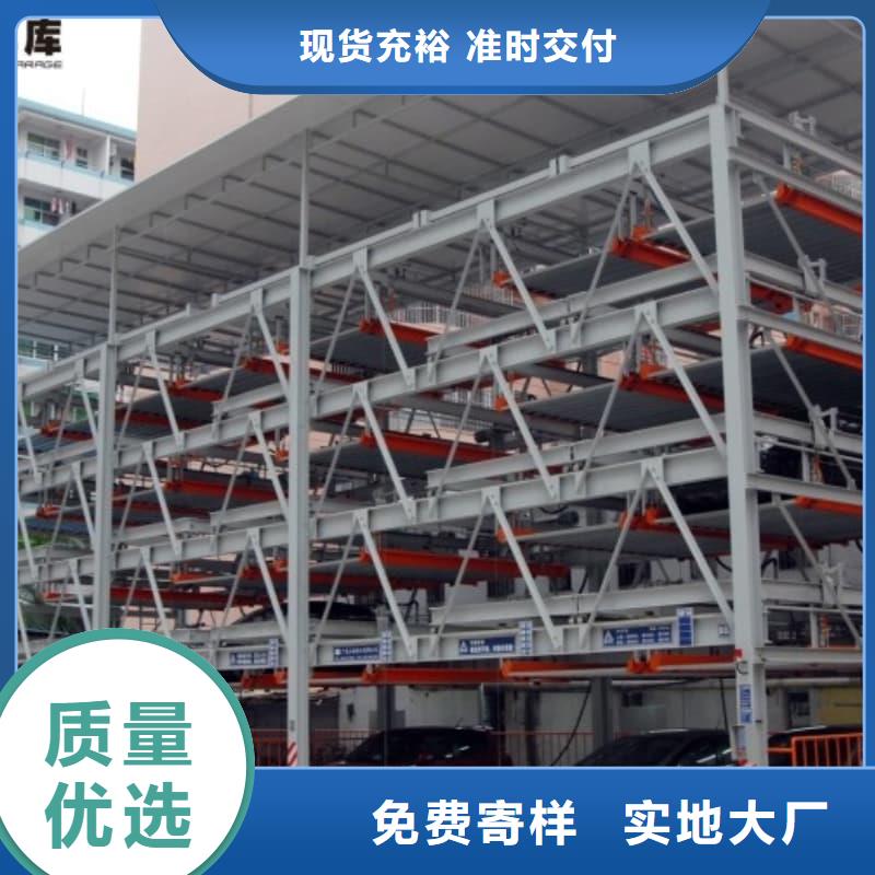 迈丁智能科技有限公司机械车位租赁可按时交货