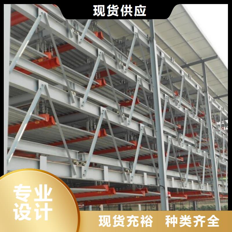机械车位怎么停车品牌:迈丁智能科技有限公司