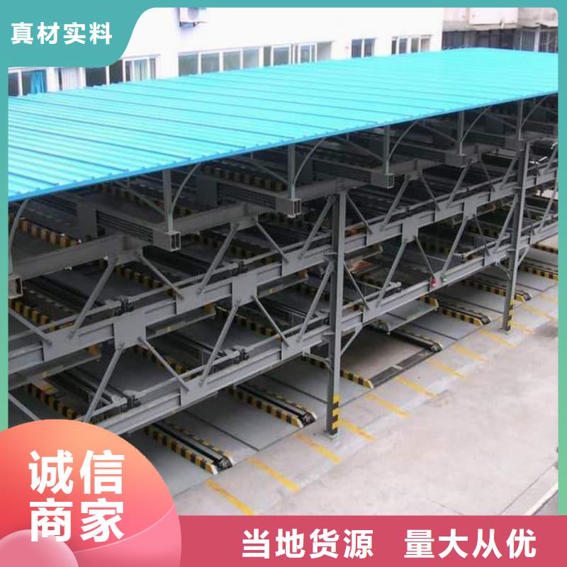 机械车位租赁合同通用版免费企业