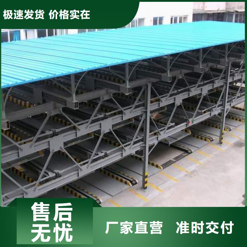 立体车库租赁业务费用工厂现货