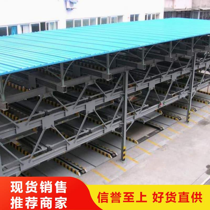 价格低的机械车位租赁厂家供应商