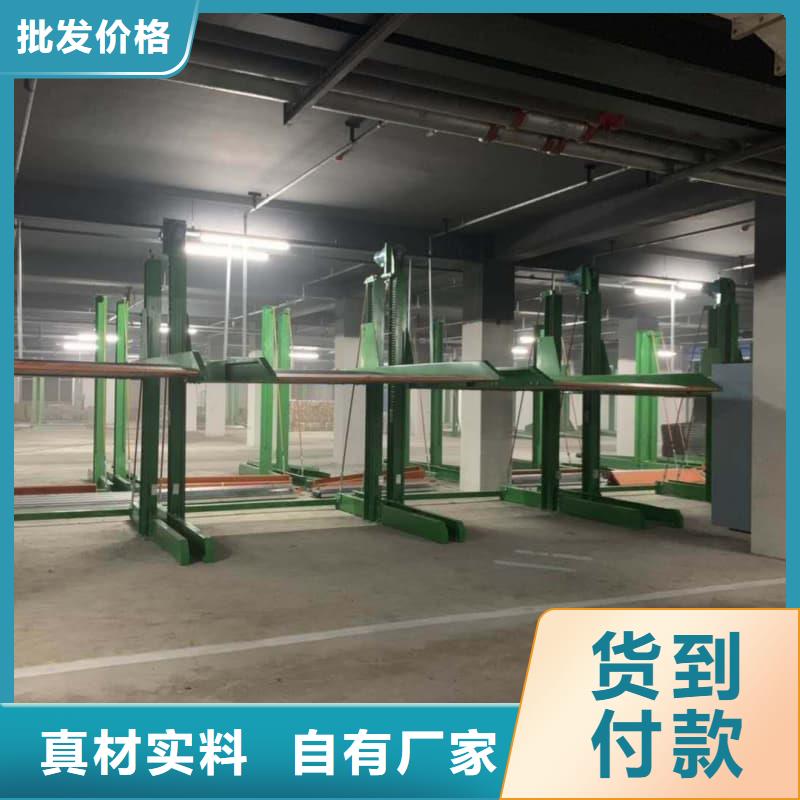 机械车位租赁公司商家