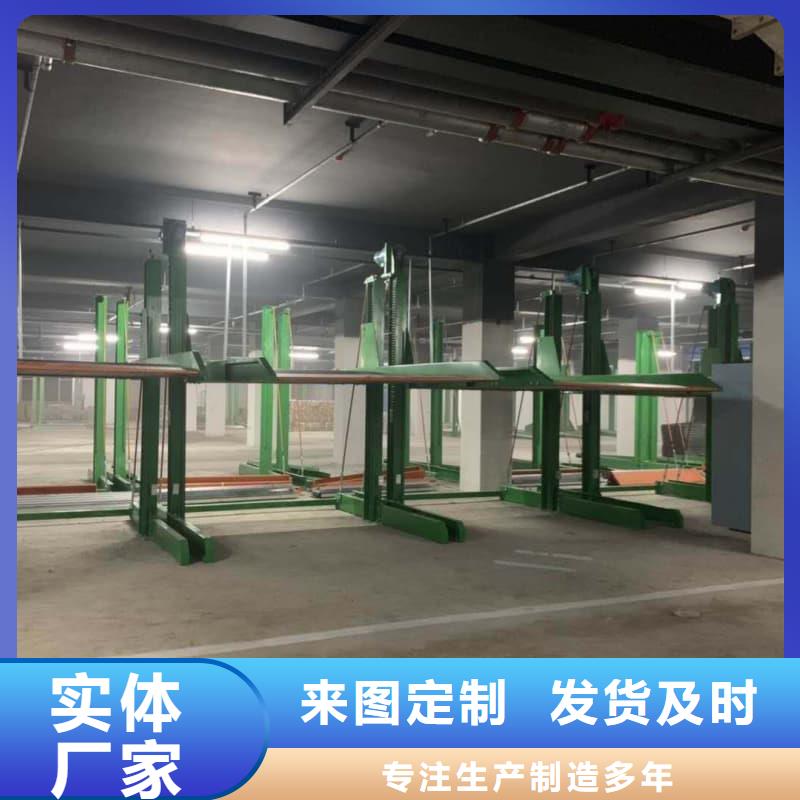 机械车位租赁公司真货源