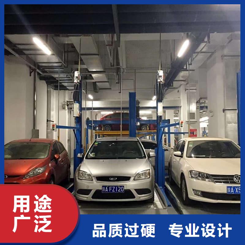 机械车位租赁协议厂家供应