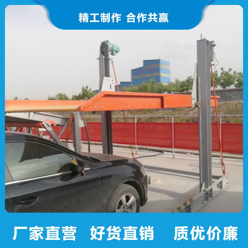 机械车位租赁公司源头厂商
